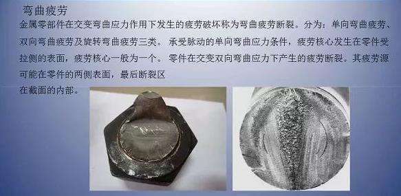 真空輥金屬疲勞現(xiàn)象提高和應對措施